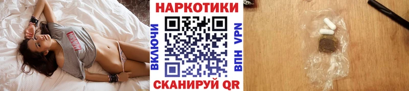 Купить наркотик Шумерля СОЛЬ  Гашиш  Бошки Шишки 