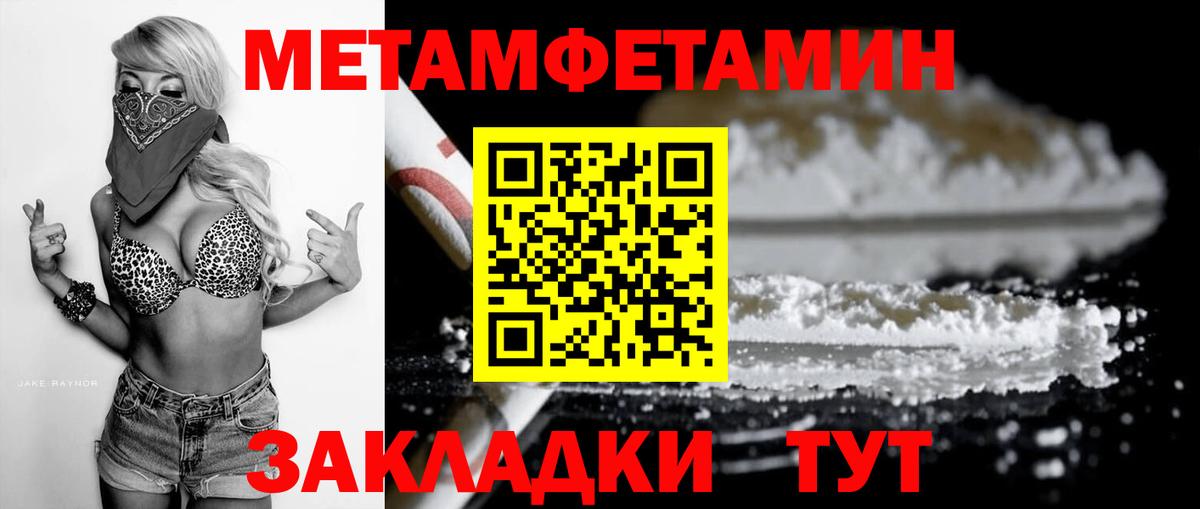 Amphetamine 98% Шумерля