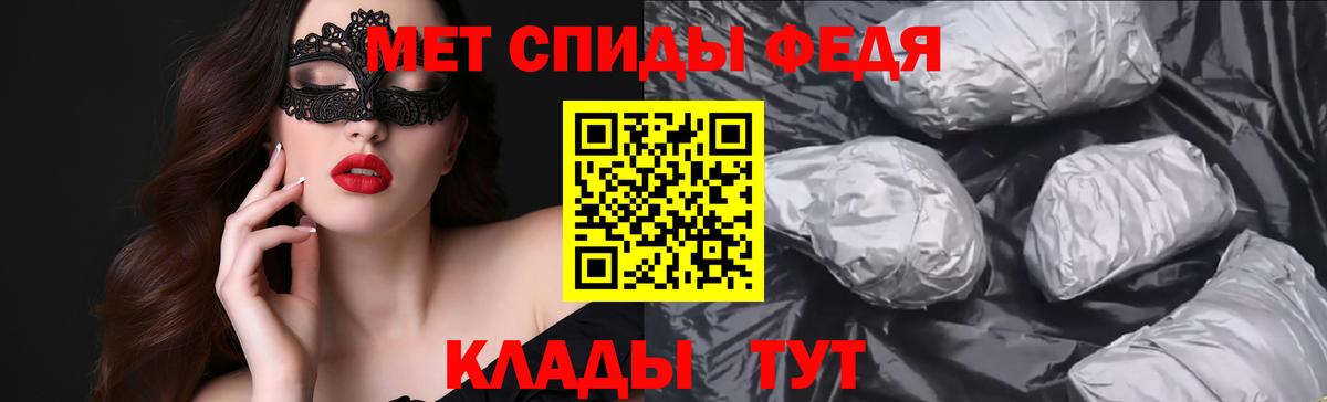 Amphetamine 97% Шумерля