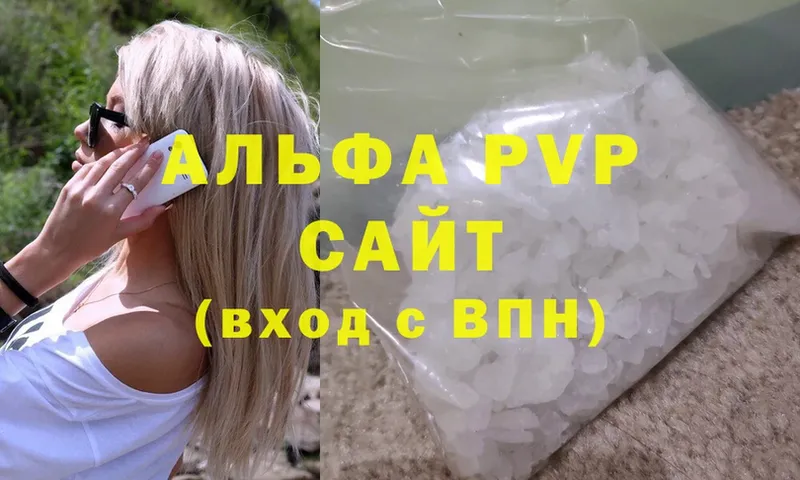 A PVP СК  Шумерля 