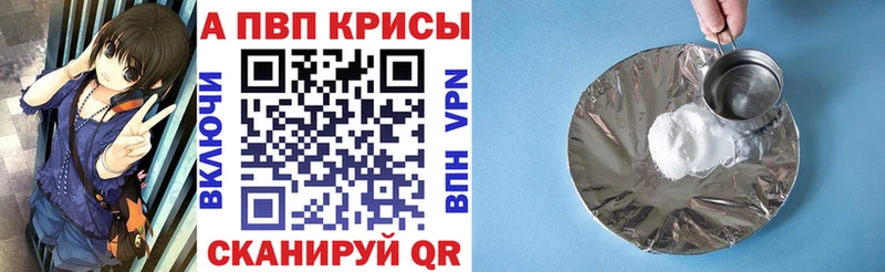 А ПВП СК  ОМГ ОМГ вход  Шумерля 