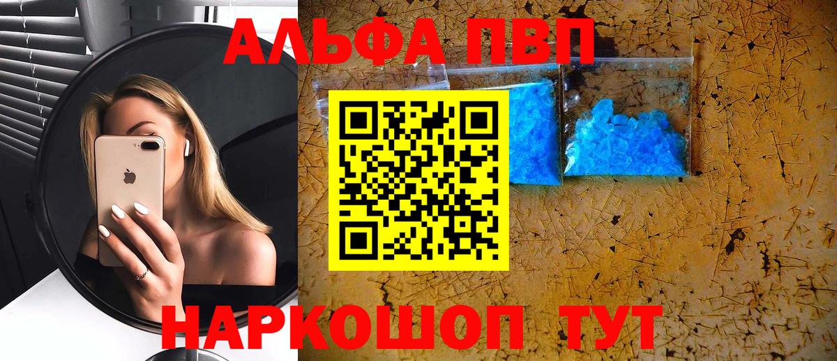 Альфа ПВП мука  Alpha PVP СК КРИС  Шумерля  Вход с VPN 