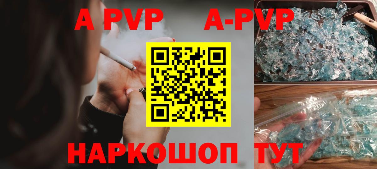 Alfa_PVP мука  Alfa_PVP VHQ  Шумерля  Альфа ПВП крисы CK 