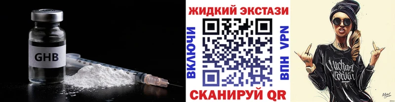 shop какой сайт  магазин  наркотиков  Шумерля  Бутират оксана 