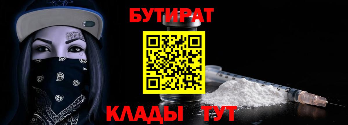 Гашиш  Кокаин  Шумерля  Меф МЯУ МЯУ   A-PVP СОЛЬ кристаллы  Конопля  Мефедрон  Вход с VPN 