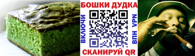 цена наркотик Шумерля Cannafood конопля