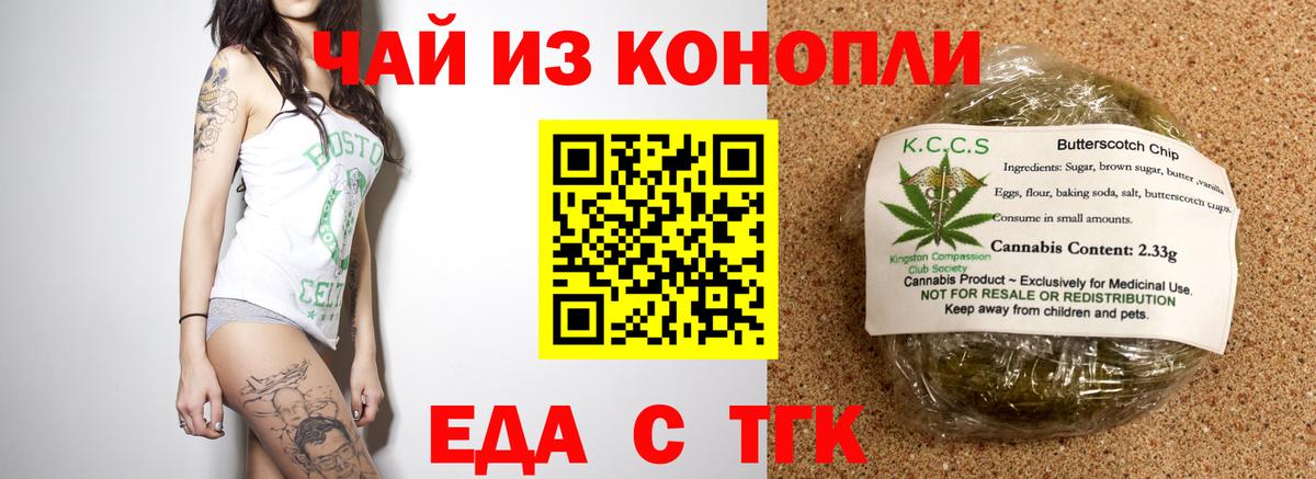 Шумерля  Canna-Cookies марихуана  Вход с VPN 