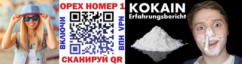 блэк спрут рабочий сайт  Шумерля  КОКАИН VHQ 