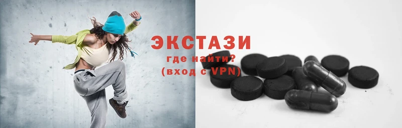 ЭКСТАЗИ 300 mg  Шумерля 