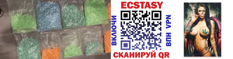 Ecstasy ешки  kraken   площадка телеграм  Шумерля 