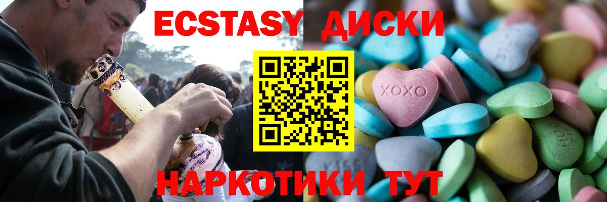 Шумерля  ЭКСТАЗИ TESLA  наркота  Ecstasy mix  Вход с VPN 