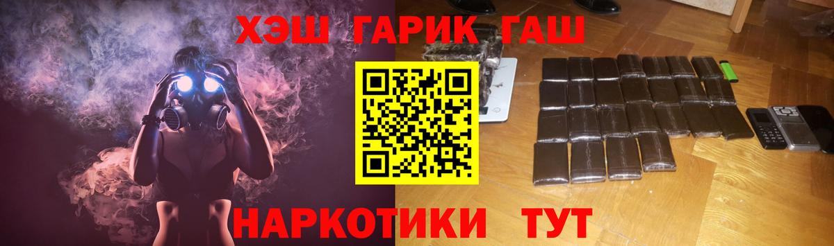 ГАШ гашик  Гашиш гашик  Шумерля 