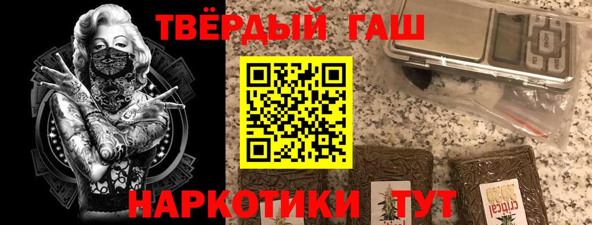 Шумерля  Alpha-PVP СОЛЬ   Кокаин  Гашиш  МЕФ кристаллы  Меф кристаллы  МАРИХУАНА 