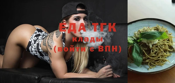 прущие крисы Костерёво