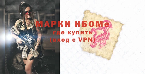 МДМА Коряжма