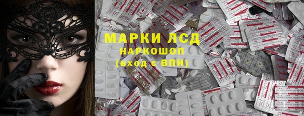 кокаин VHQ Щигры