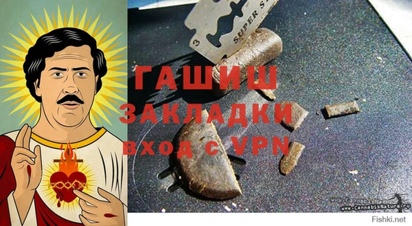 экстази Щёлкино