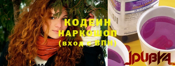 МДМА Коряжма
