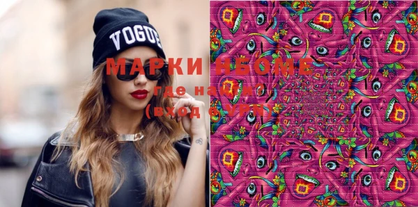МДМА Коряжма