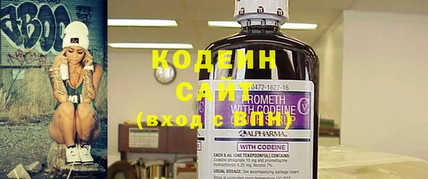 мдма Рославль