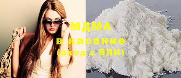 МДМА Коряжма