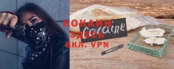 прущие крисы Костерёво