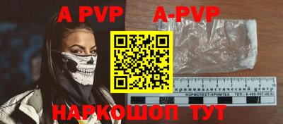 кокс Балаково