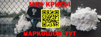 2c-b Балашиха