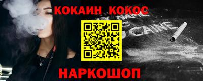 мефедрон мука Гусь-Хрустальный