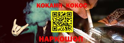 мефедрон мука Гусев