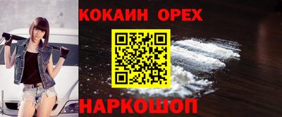 мефедрон мука Гусев