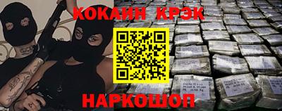 мефедрон мука Гусев