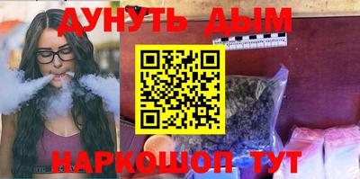 кокс Балаково