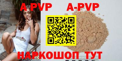 мефедрон мука Гусь-Хрустальный