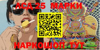 2c-b Балашиха