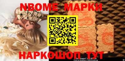 2c-b Балашиха