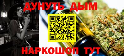 гашишное масло Гусиноозёрск