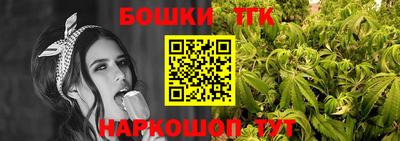 гашишное масло Гусиноозёрск