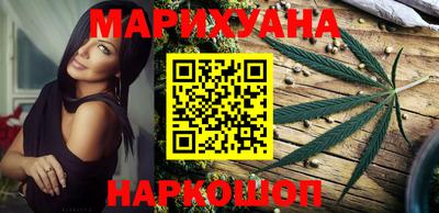 2c-b Балашиха