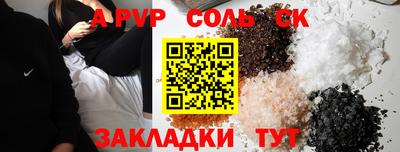 гашишное масло Гусиноозёрск