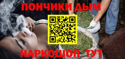 гашишное масло Гусиноозёрск