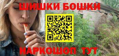 мефедрон мука Гусев