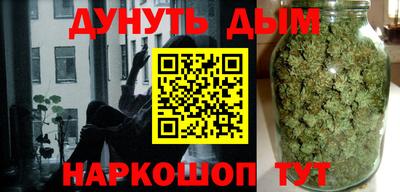 гашишное масло Гусиноозёрск