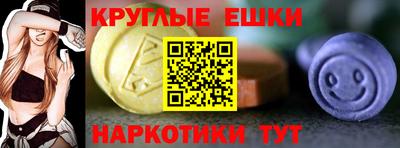 мефедрон мука Гусь-Хрустальный
