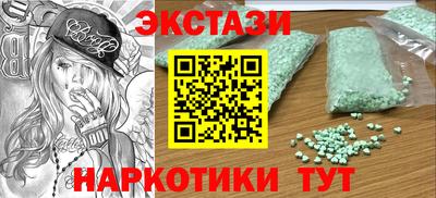 мефедрон мука Гусев