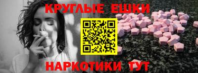 кокаин перу Абакан