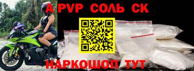 мефедрон мука Гусев