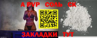 мефедрон мука Гусев