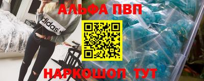 2c-b Балашиха