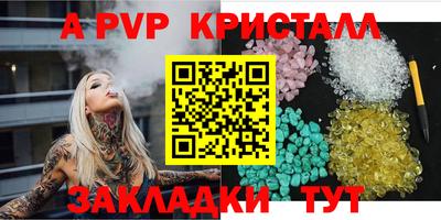 кокс Балаково